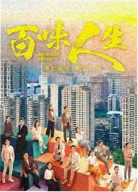 家庭交叉场景